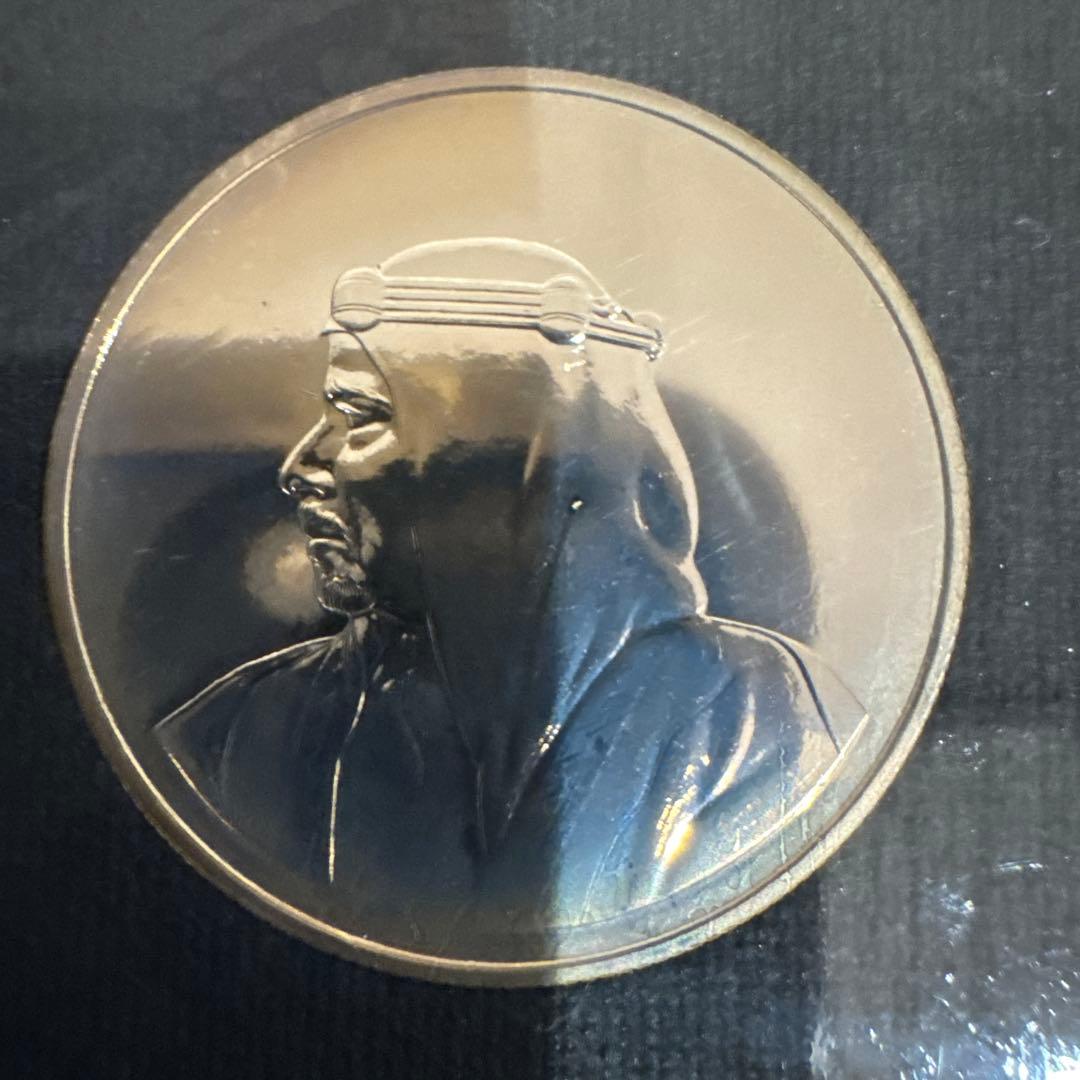 早い者勝ち　バーレーン 旧貨幣セット 1965年〜1969年　コレクターズ