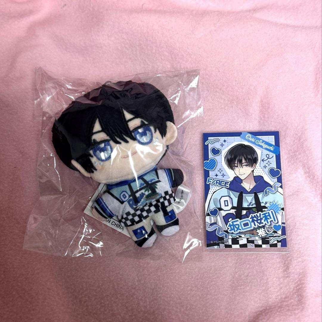 坂口桜利 ぬいパル デコフォト風カード