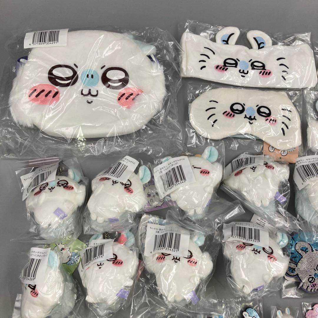 ★ちいかわ モモンガ サンリオ 水族館 くら寿司 まじかる キーホルダー ガチャ