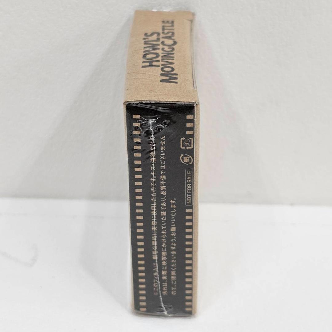 【全て未開封】ハウルの動く城透明フィルムキューブ 1/24second 50個