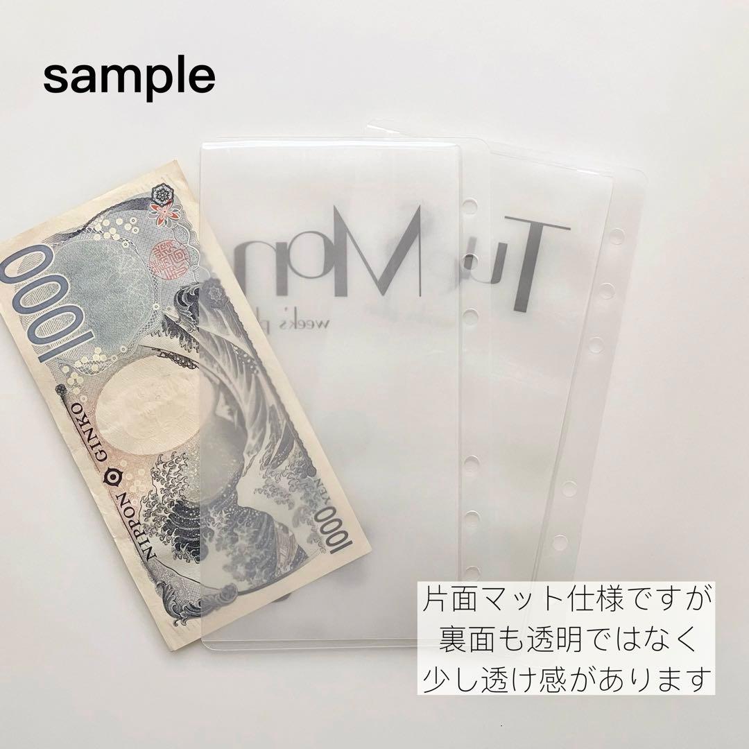 【1750円】貯金リフィル オズの魔法使い モノクロ saving A6
