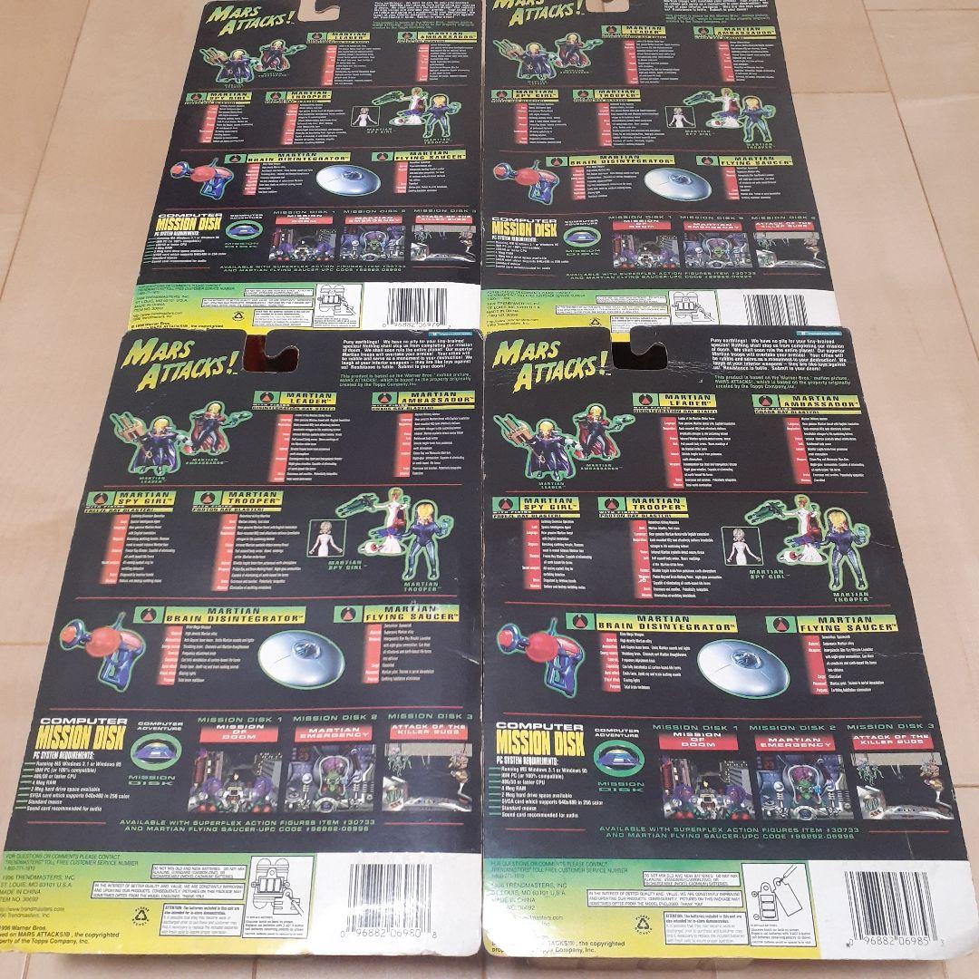 MARS ATTACKS!4体セット