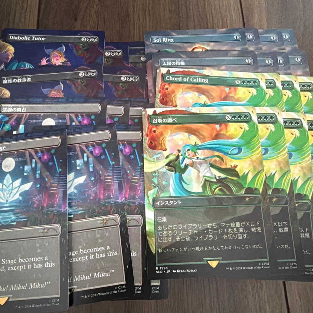 mtg 初音ミクSecret Lair Summer 非foil jp 8セット