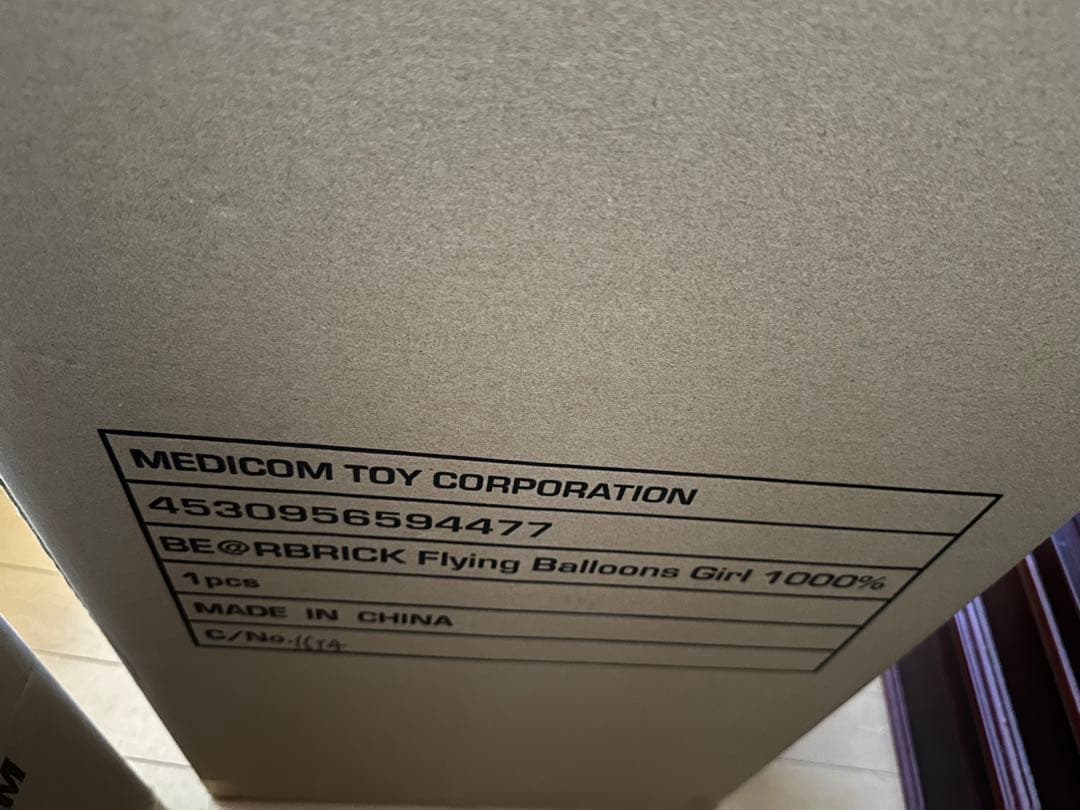 バンクシー BE@RBRICK Flying Balloons Girl1000