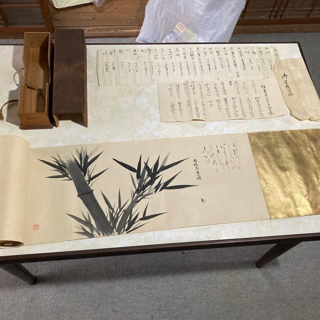 骨董品　巻物　絵　書