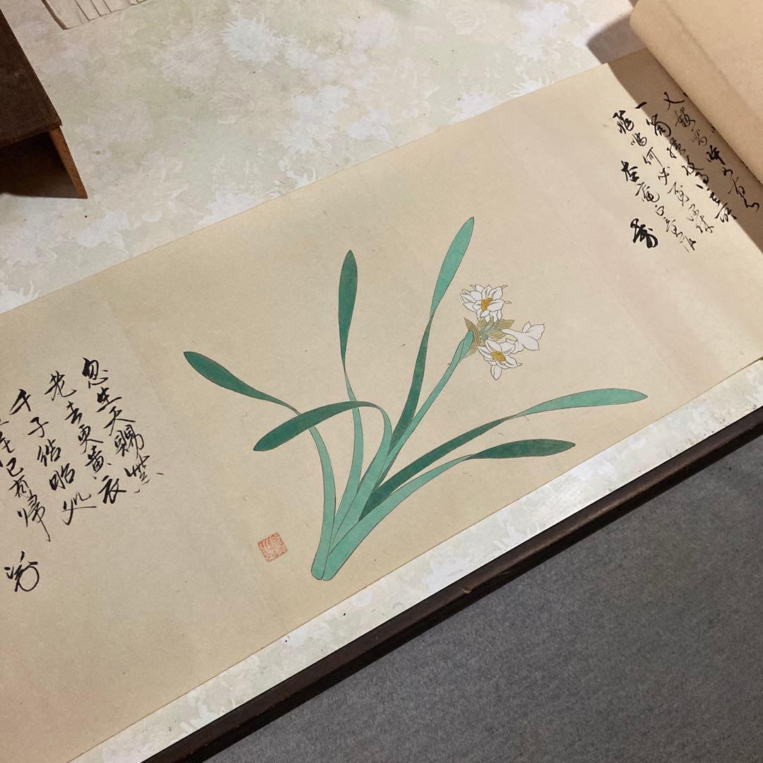 骨董品　巻物　絵　書