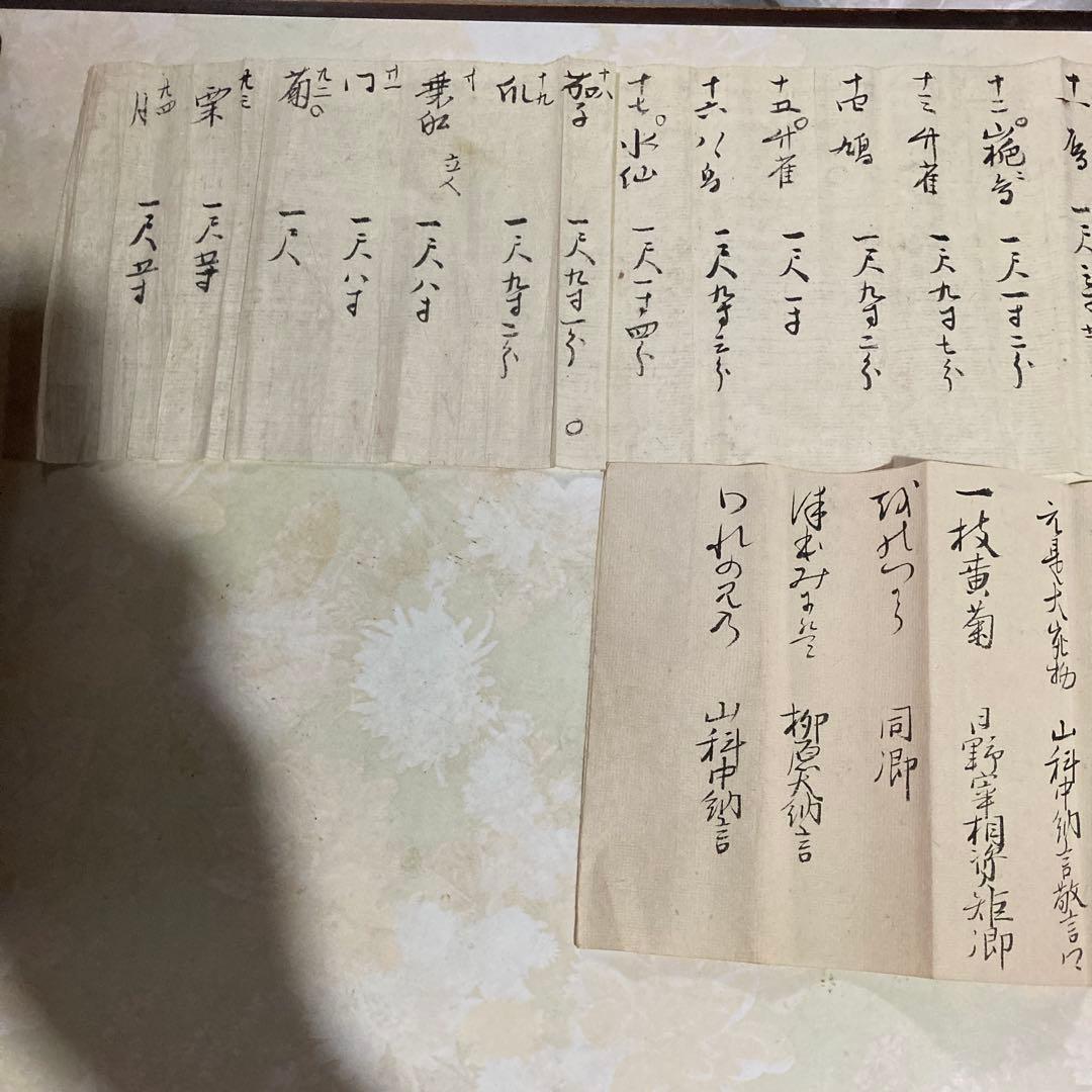 骨董品　巻物　絵　書