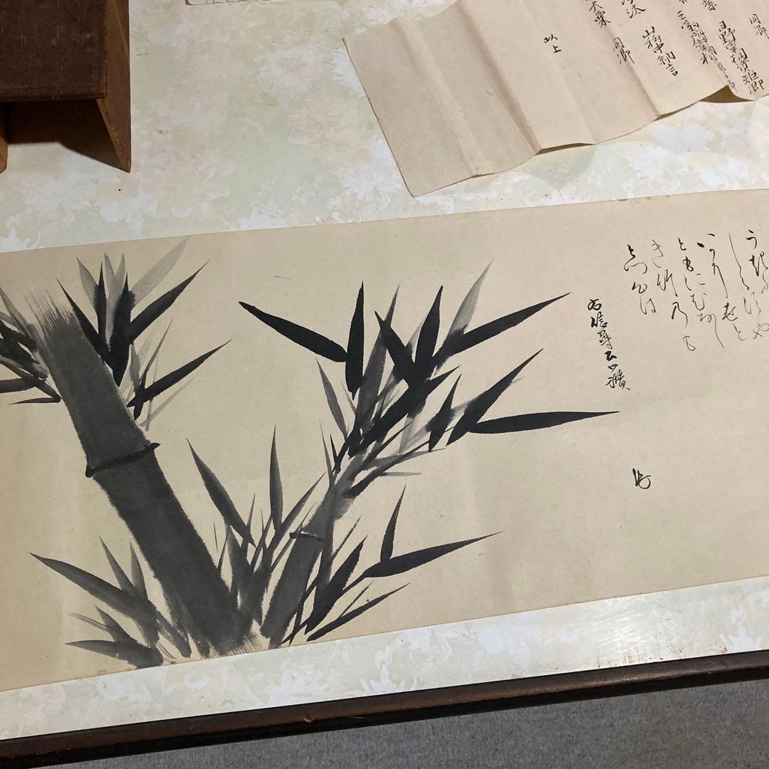 骨董品　巻物　絵　書