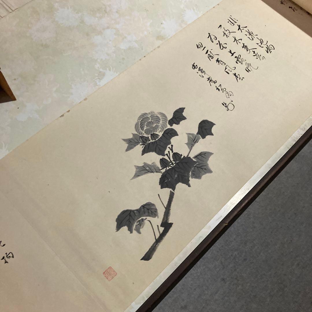 骨董品　巻物　絵　書
