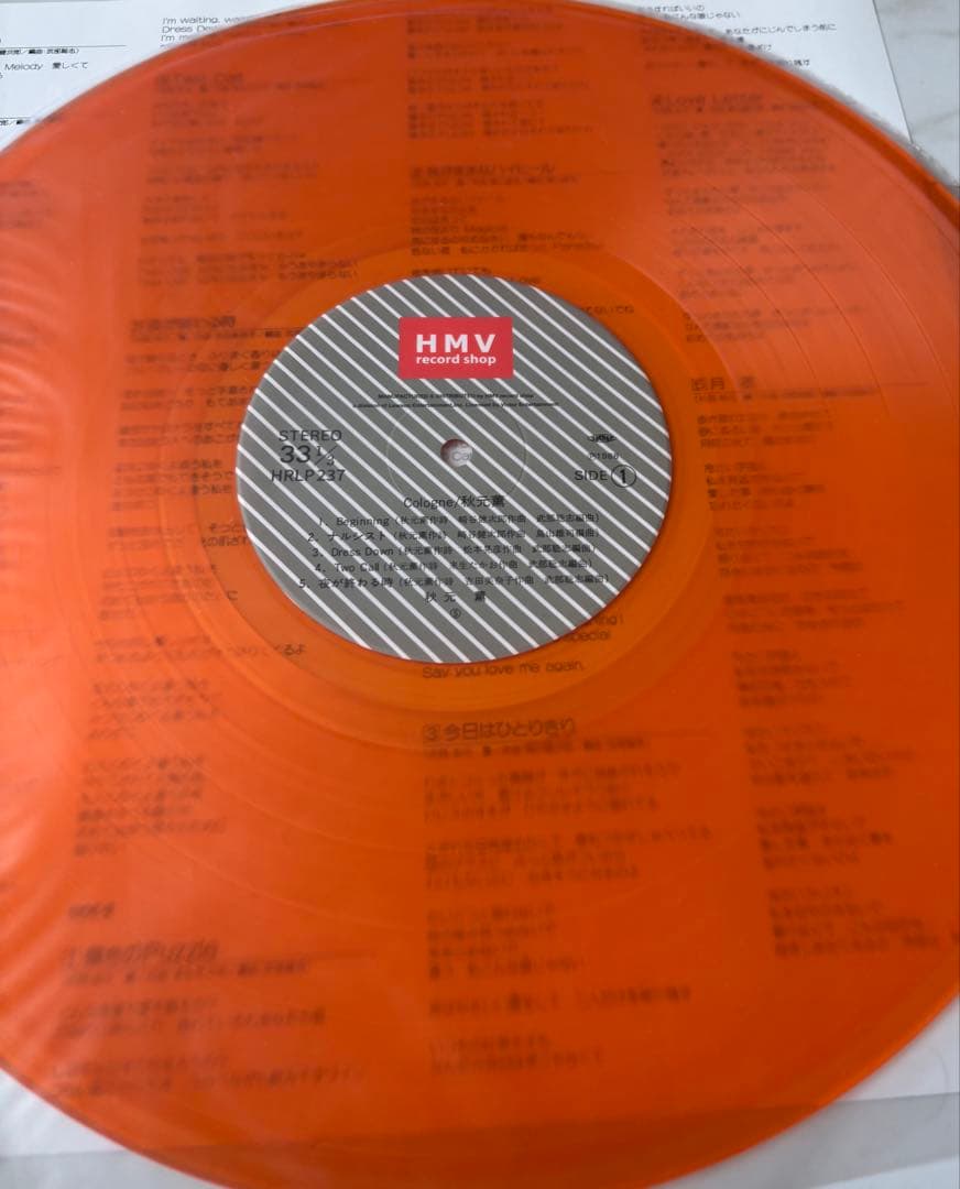 KAORU AKIMOTO Cologne LP 秋元薫　再発