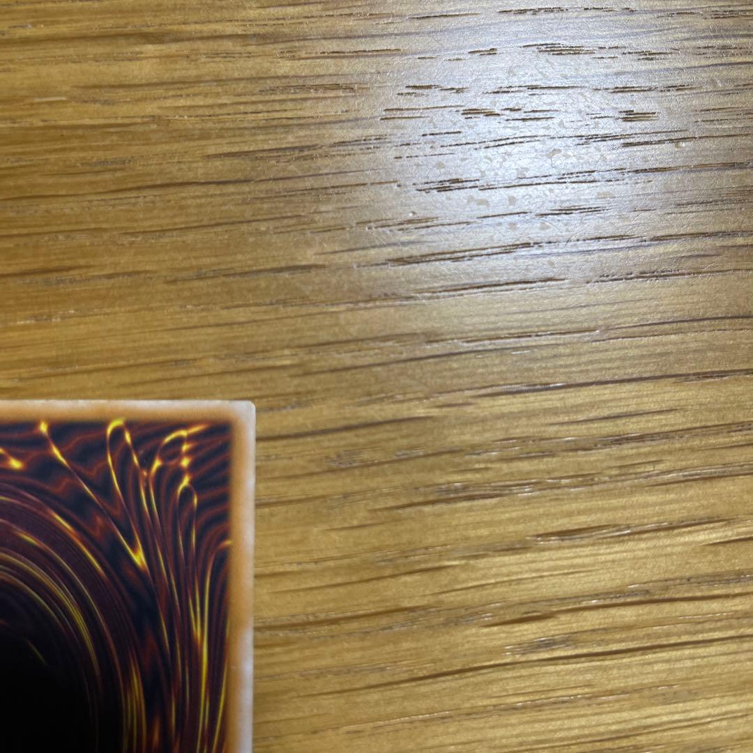 青眼の白龍　遊戯王カード