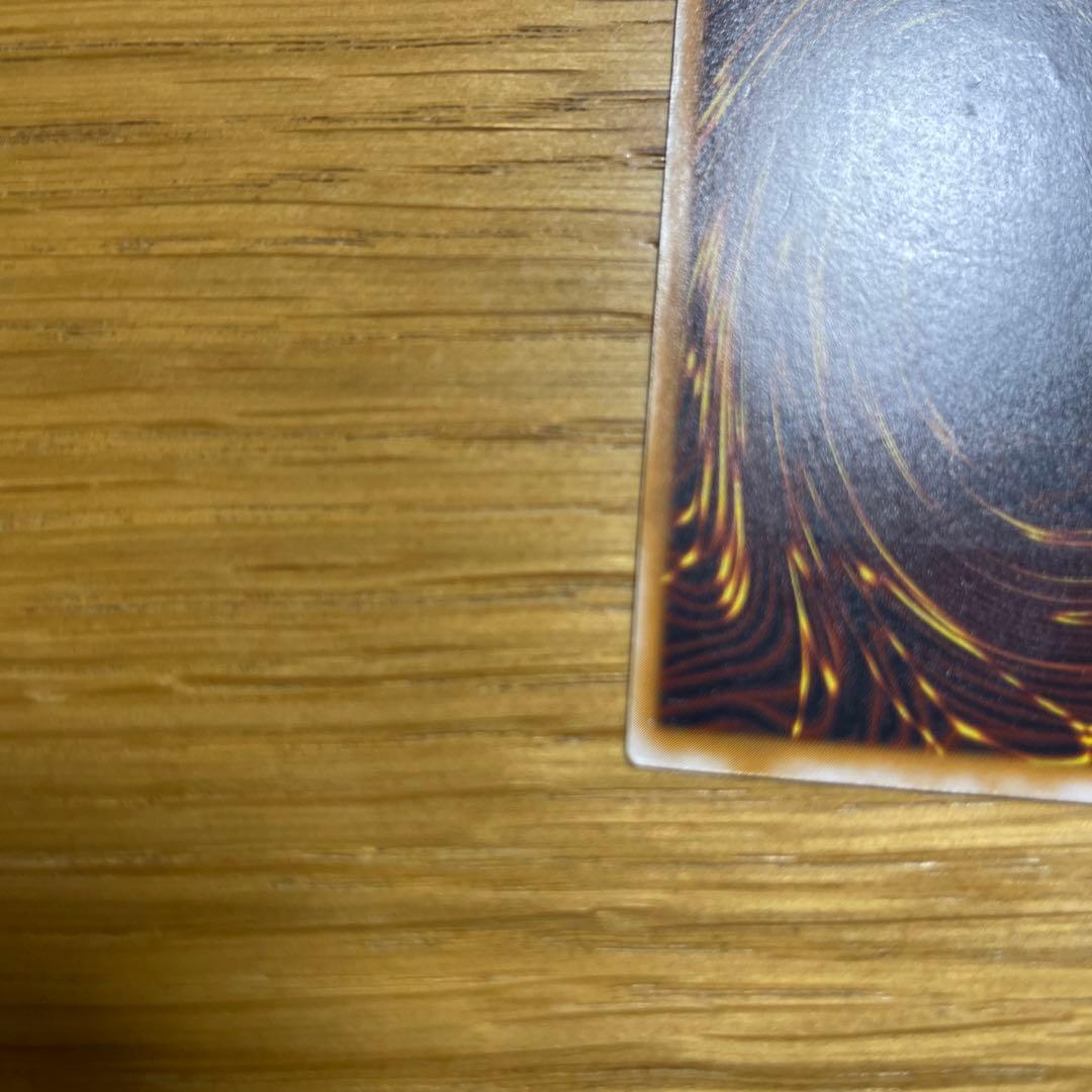 青眼の白龍　遊戯王カード