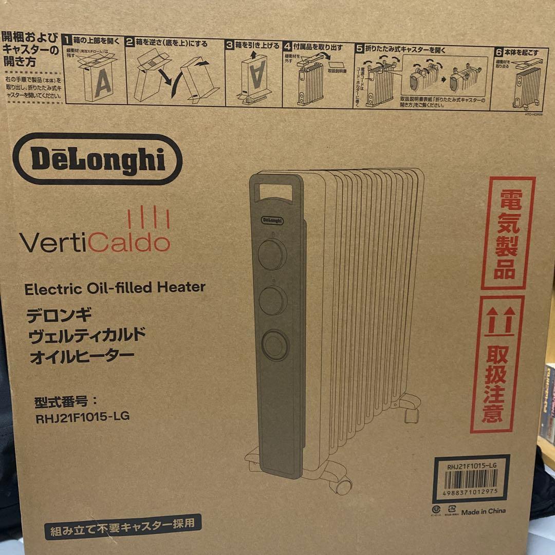 DeLonghi ゼロ風オイルヒーター 《RHJ21F1015-LG》