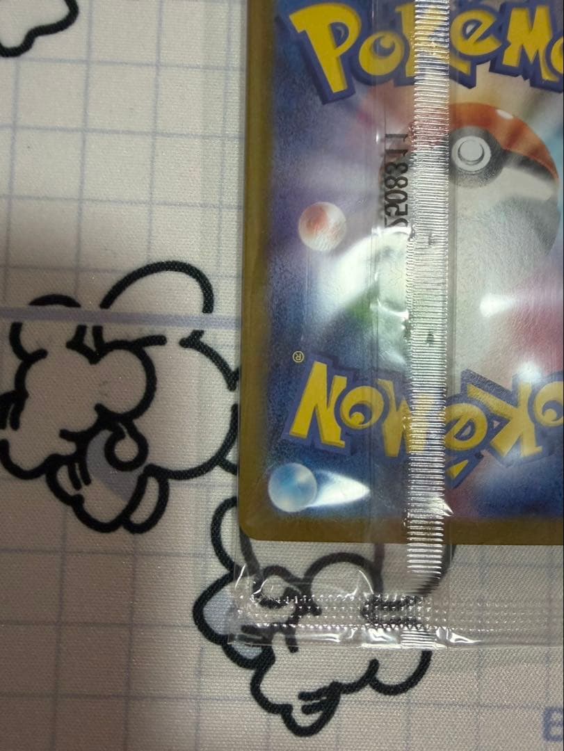 ビクティニ BWR 未開封プロモ