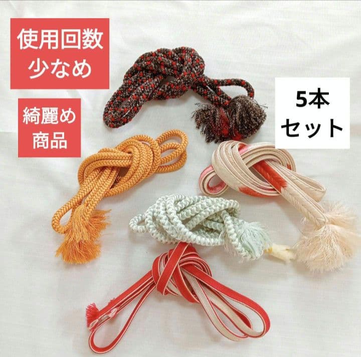 ８点まとめ売り【購入者様用】