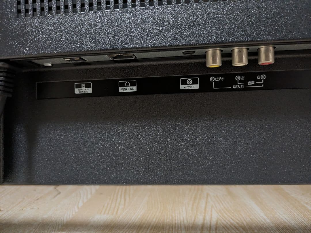 超美品 43インチ チューナーレステレビ 4K 43型 TSM-4301U4K