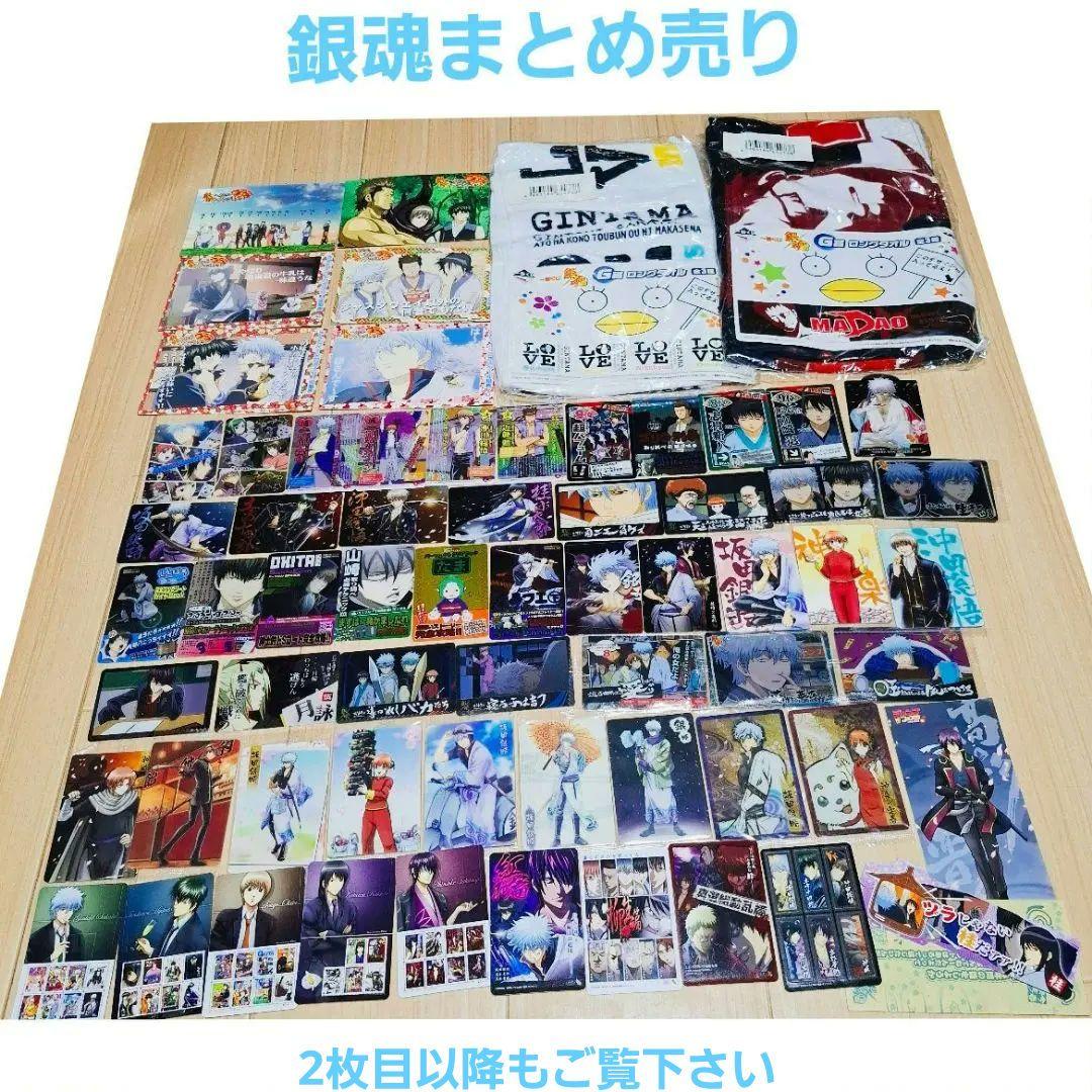 レアあり 銀魂 大量 まとめ売り 140点以上 非売品 ガチャ カードガム 等
