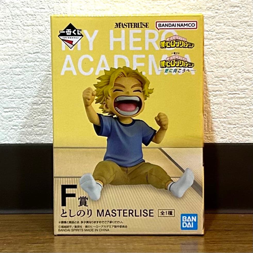 一番くじヒロアカ　更に向こうへ　上位賞フィギュアセット