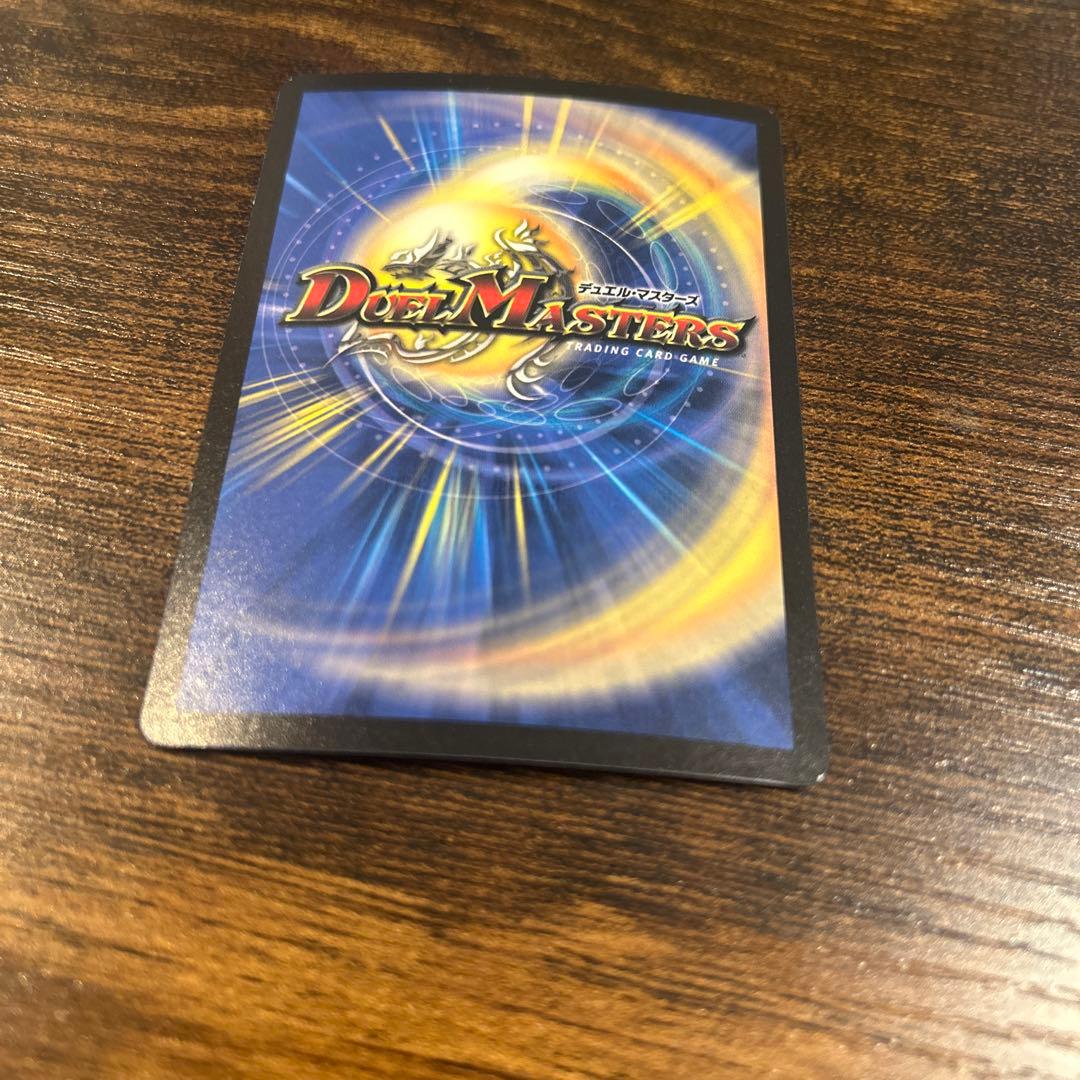 ボルメテウス・ホワイト・ドラゴン　初期