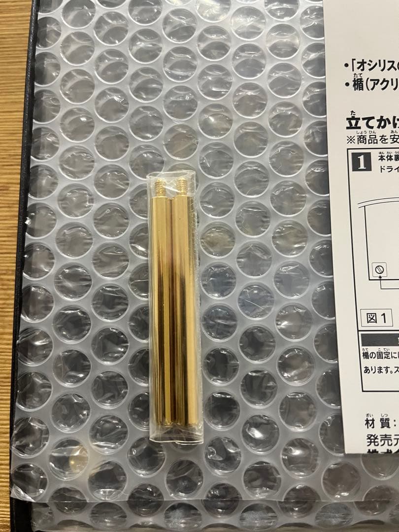 遊戯王25周年記念商品三幻神スペシャルカードセット（ステンレス製）No.5577