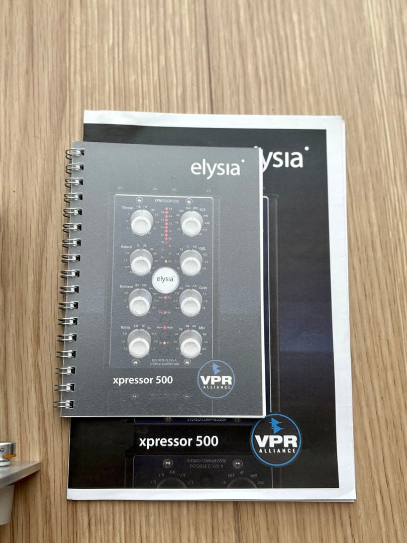 elysia Xpressor 500 ステレオコンプレッサー