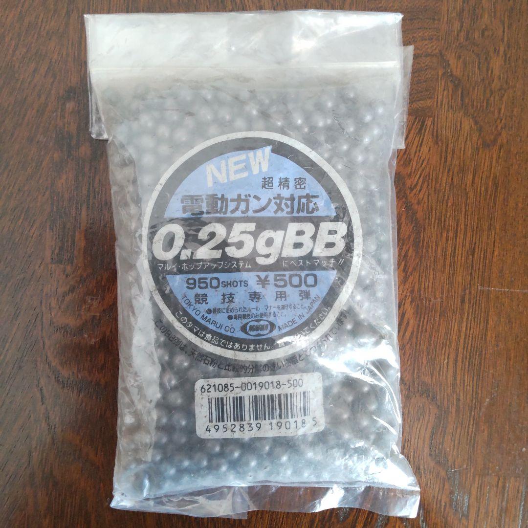 【希少】ガスガン・ジャンク品