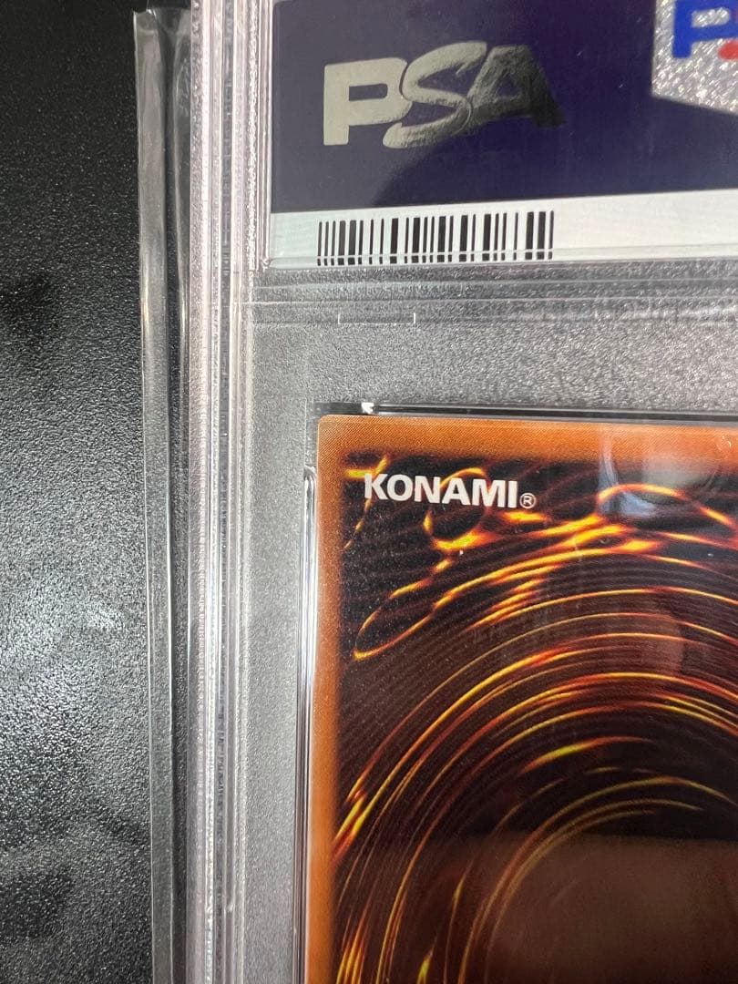 遊戯王 ブラック・デーモンズ・ドラゴン レリーフ PSA10