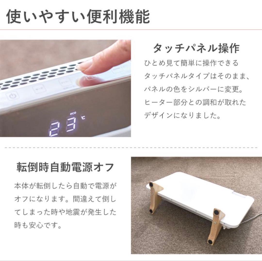 moku. パネルヒーター 600/1200W