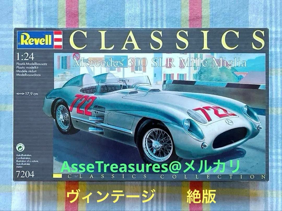 ヴィンテージ 絶版 Revell 1/24 メルセデス300SLR ミッレミリア
