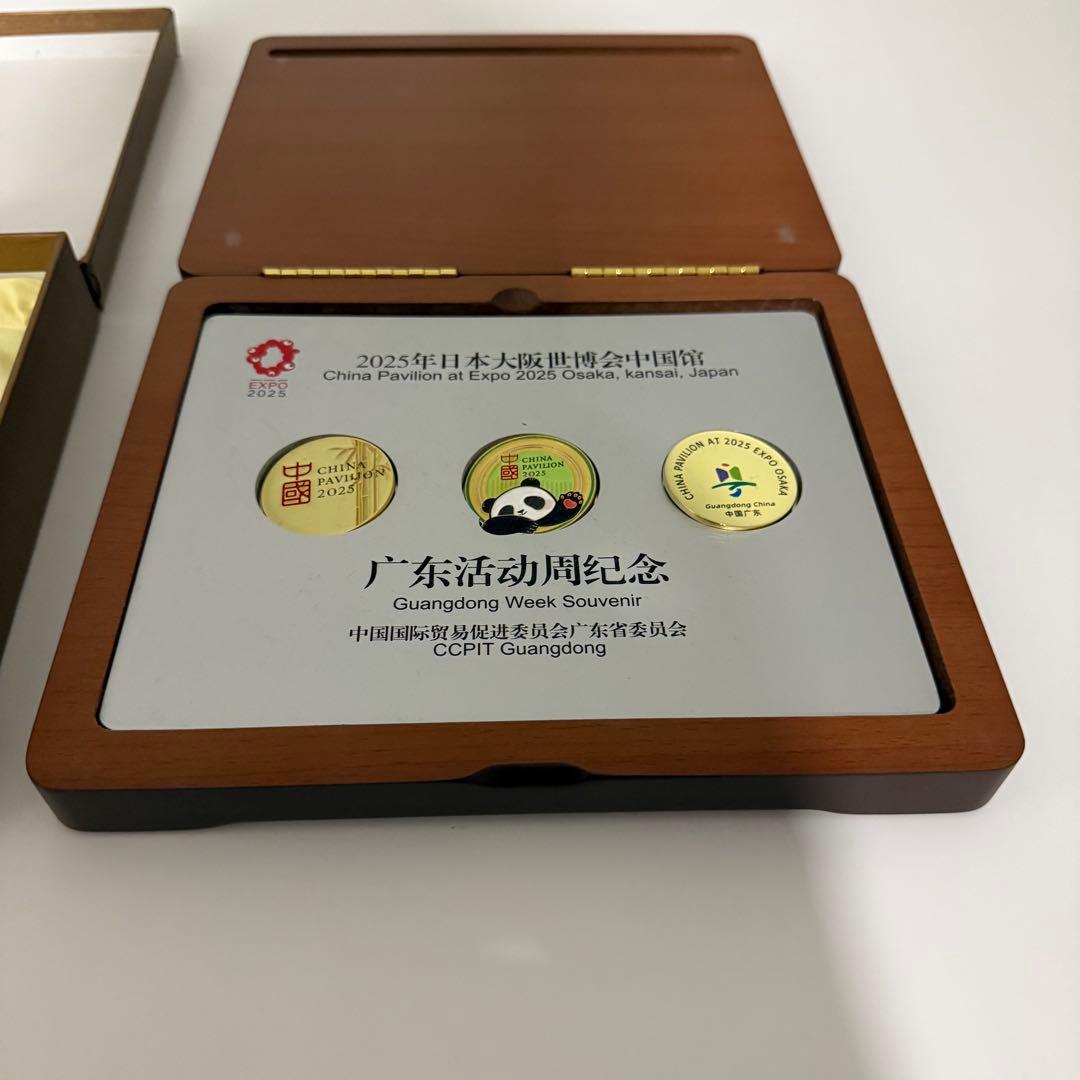 Expo 2025 Osaka 広東省イベント　バッジセット
