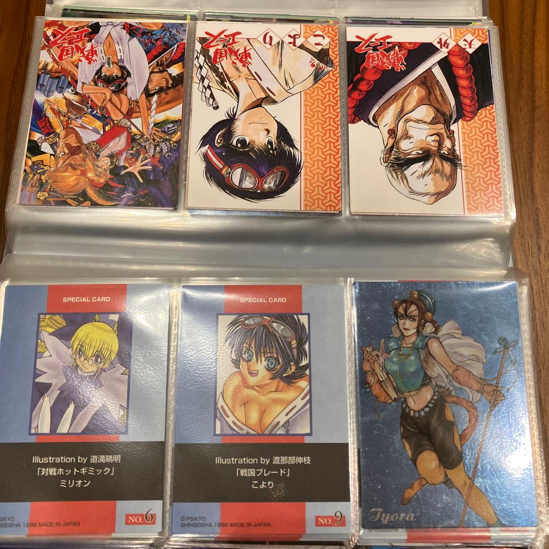 【ラスト１枚】彩京　トレーディングカード　新声社　全117種中116種+２枚