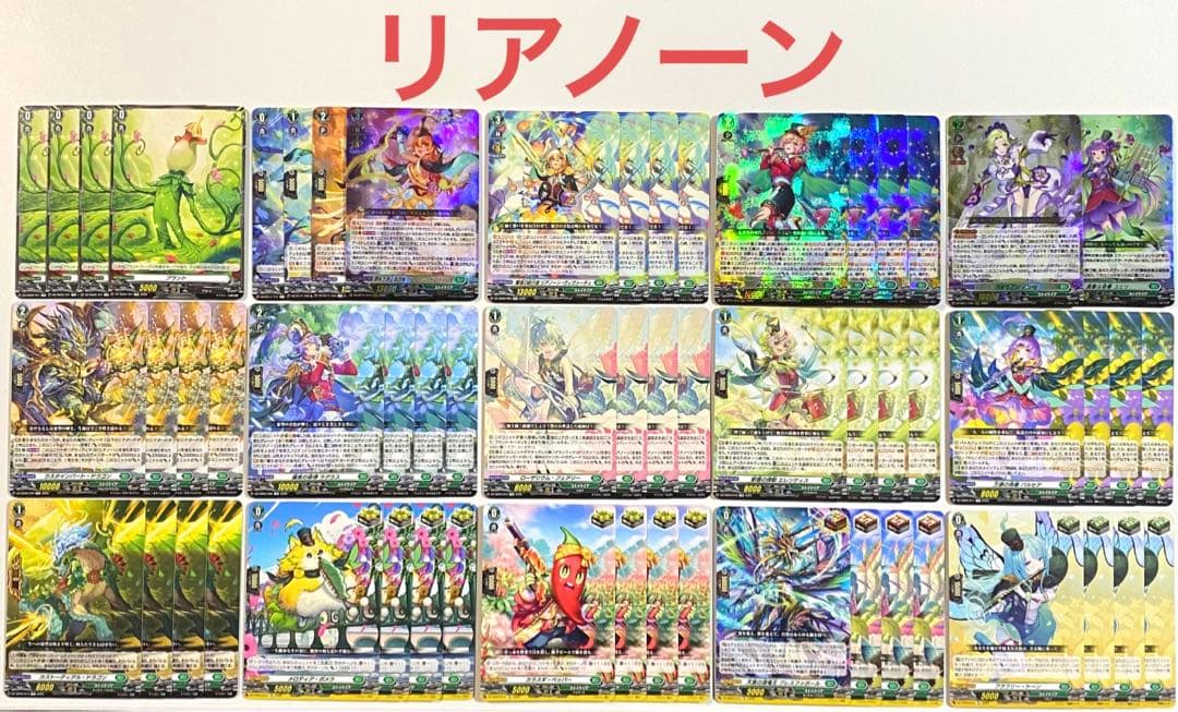 ヴァンガード　リアノーン　デッキ　54枚　+トークン