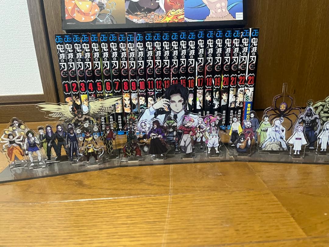 一番くじ鬼滅の刃　フィギュア