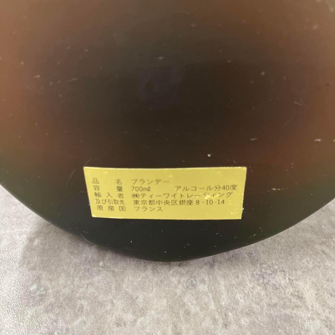 古酒　ブランデー　3本セット　未開栓