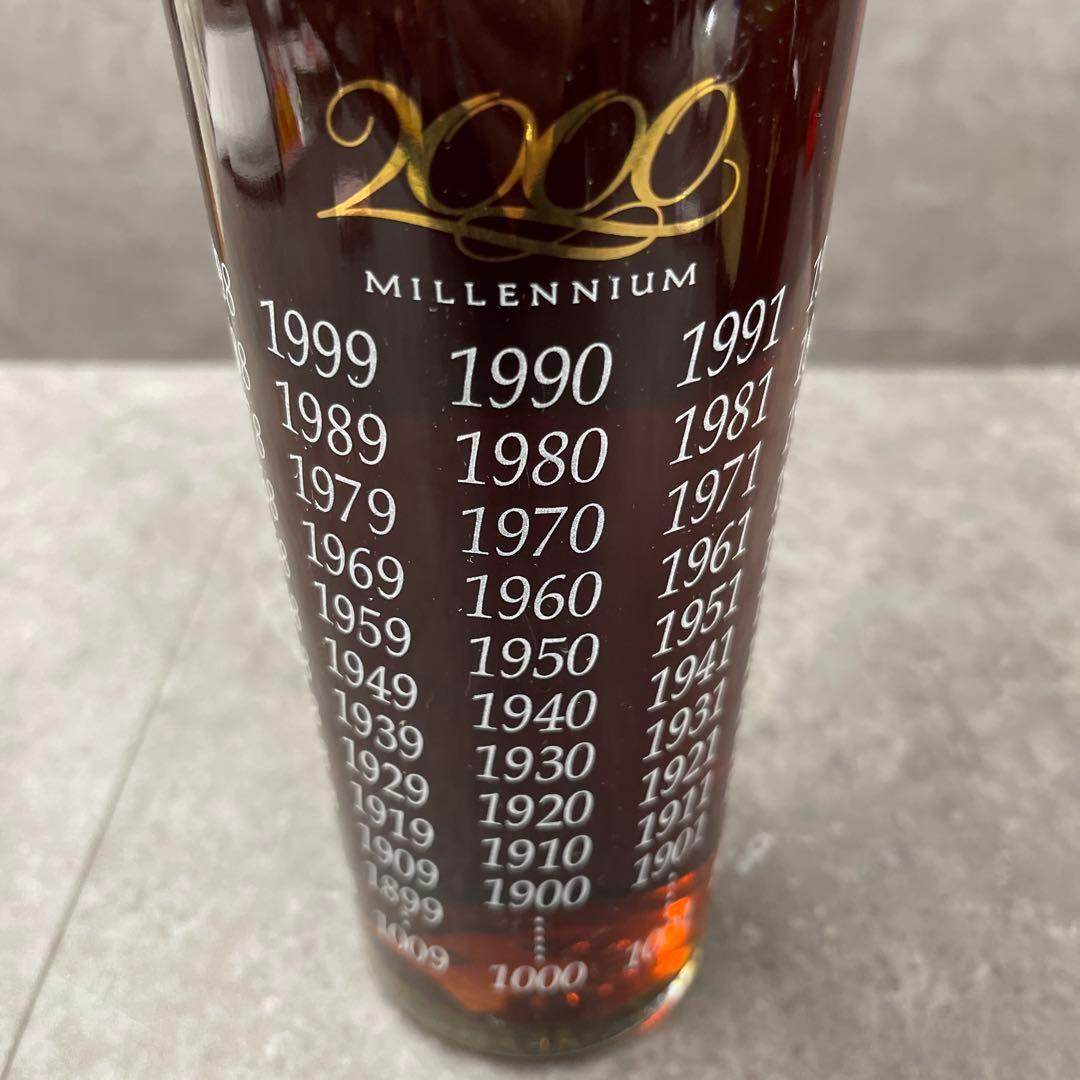 古酒　ブランデー　3本セット　未開栓