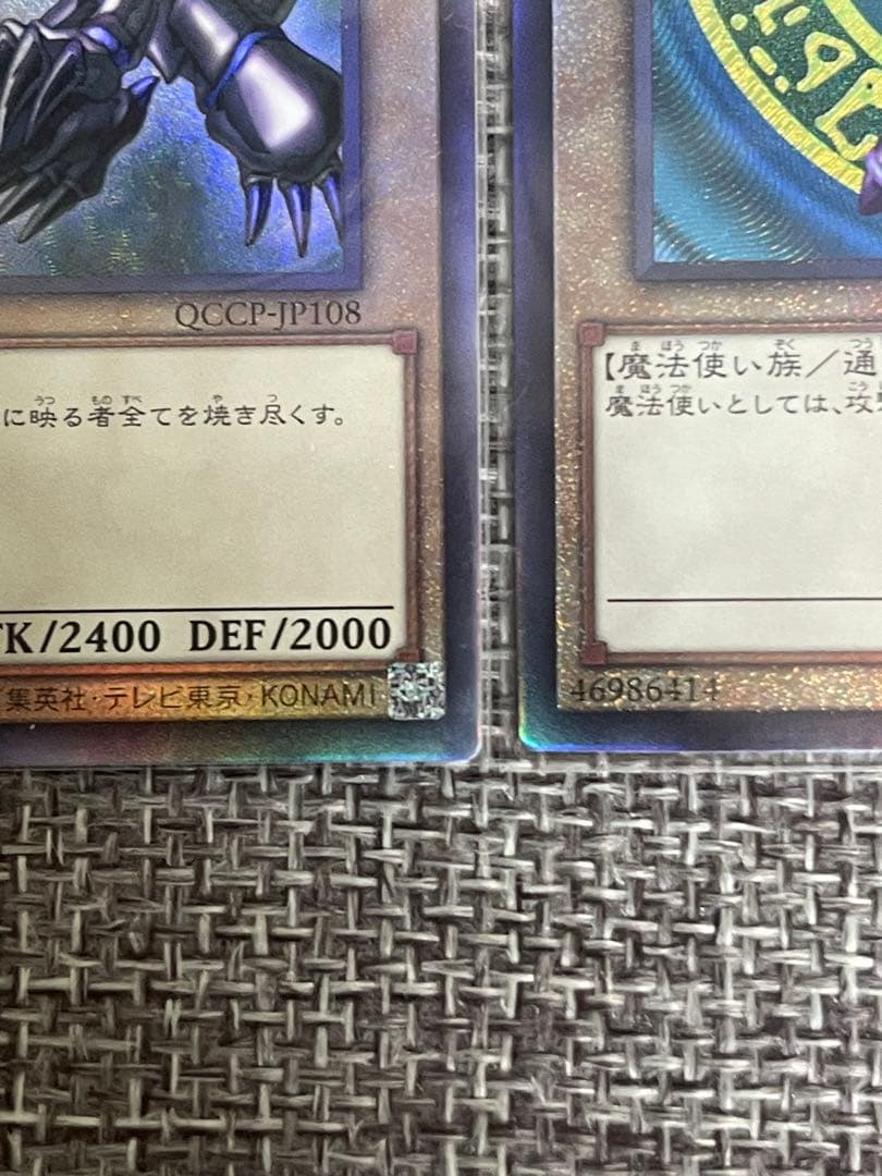 遊戯王カード レリーフセット　御三家＋ブラマジガール