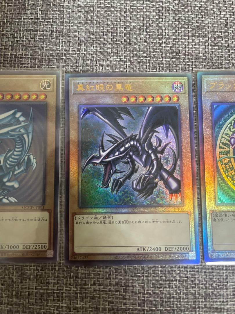 遊戯王カード レリーフセット　御三家＋ブラマジガール