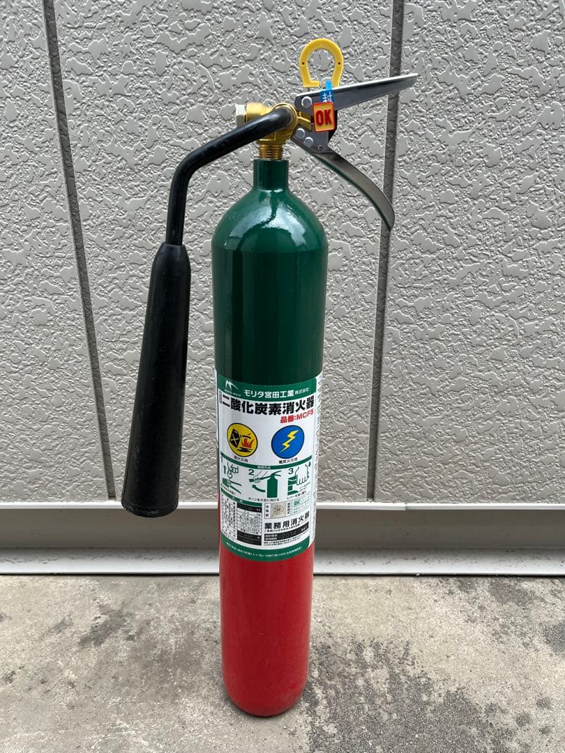 二酸化炭素消化器 業務用消火器 電気火災用 7.94kg