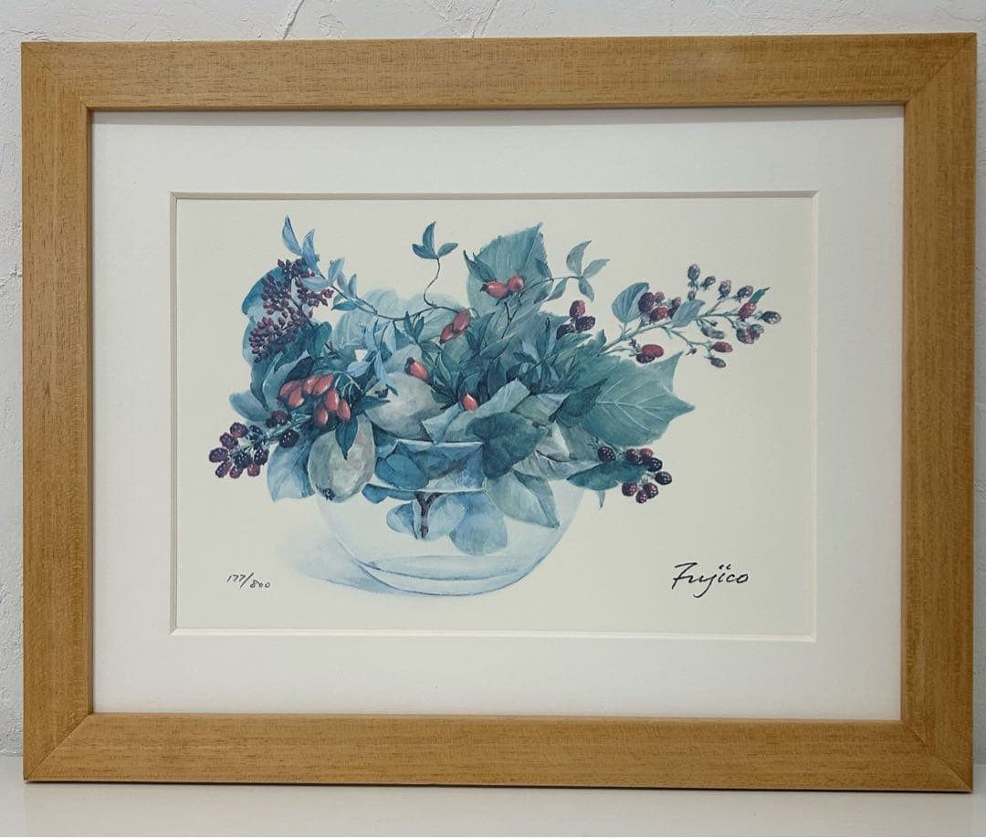 橋本 不二子 限定版画 エディション有り　額縁　ボタニカル　ナチュラル