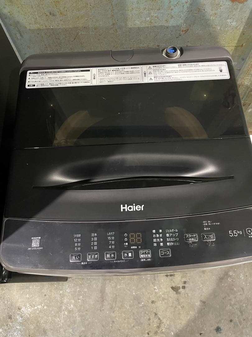 2024年製 Haier 家電3点セット 冷蔵庫 洗濯機 電子レンジ