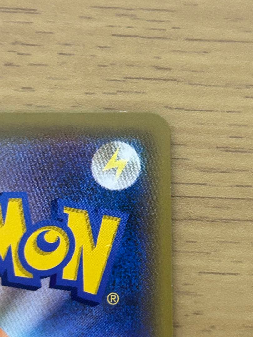 即購入〇 レシアム＆ゼクロム gx sr