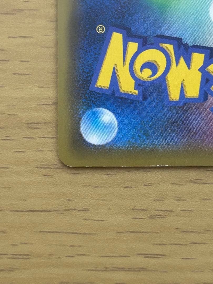 即購入〇 レシアム＆ゼクロム gx sr