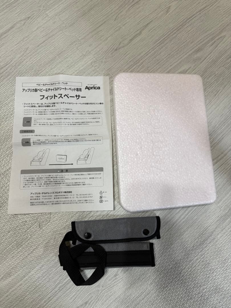 美品 Aprica フラディアラクート チャイルドシート　シェード付