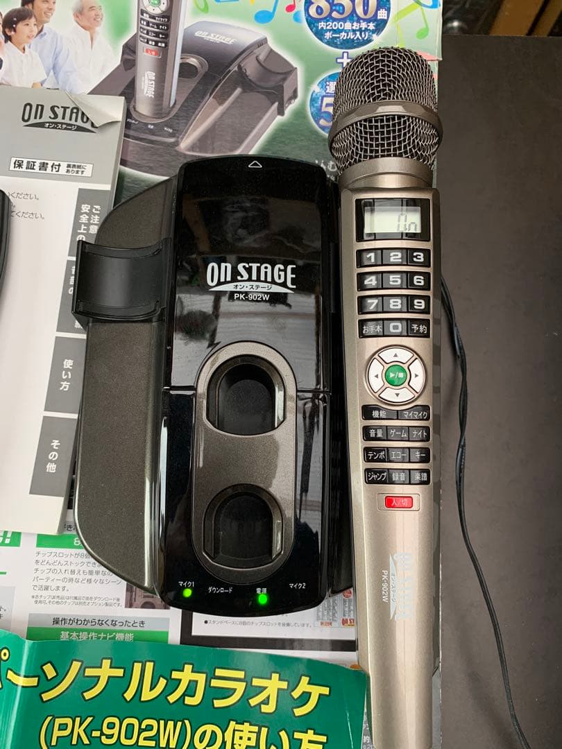 ワイヤレスカラオケセット PK-902W