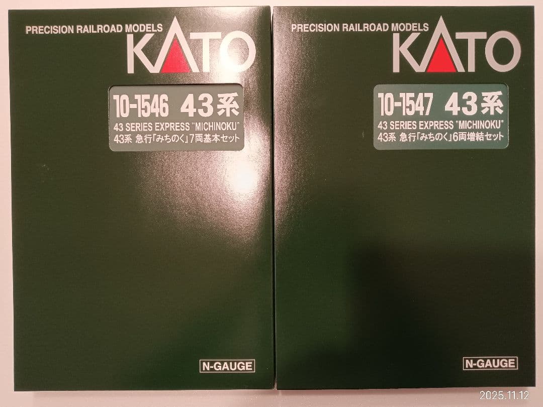 KATO 43系「みちのく」基本＋増結セット 10-1546/10-1547