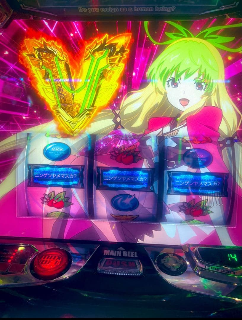 スマスロ ヴァルブレイブ2 実機！ 選べるオプション追加！ 送料無料！