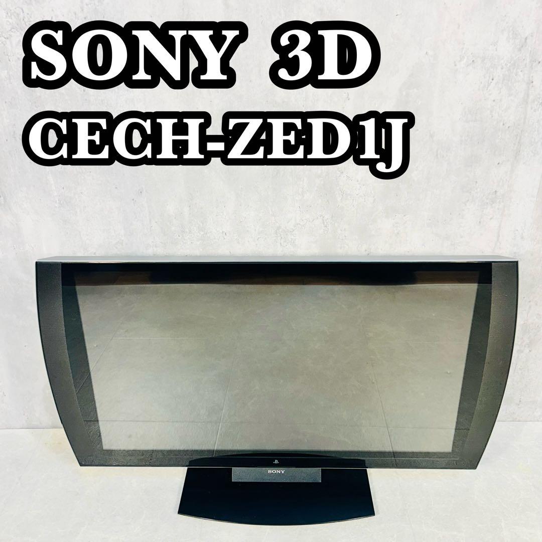SONY 3D ゲーミングモニター　CECH-ZED1J 本体