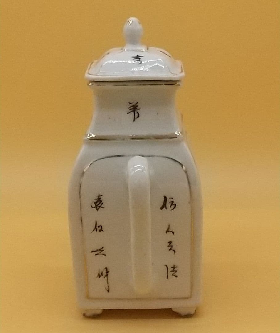 中国 古玩 唐物 粉彩 水注 細密細工 南京色絵 希少