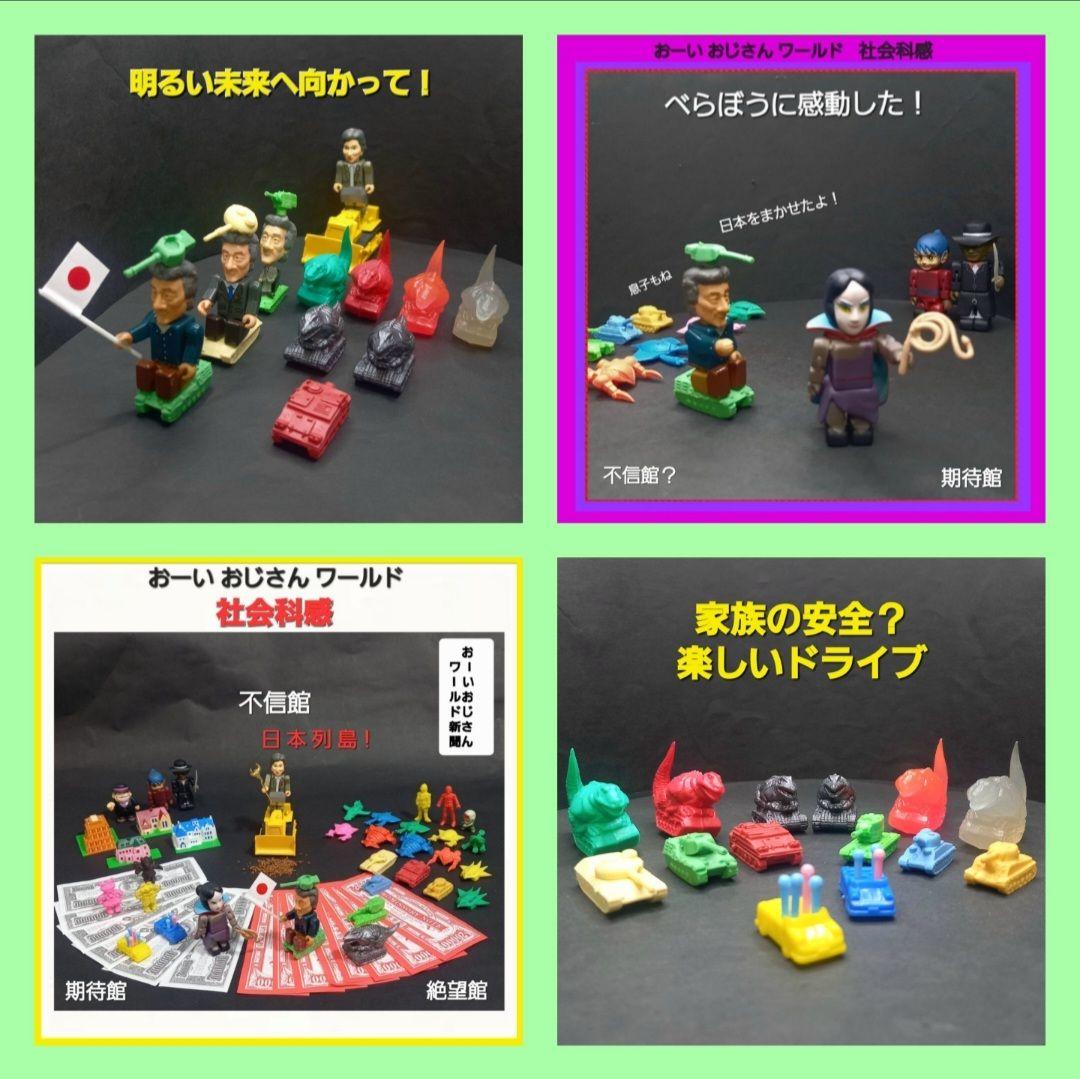 【 バラバ 】ブルマァク復刻 ソフビ ウルトラ 怪獣 消しゴム 特撮 当時もの