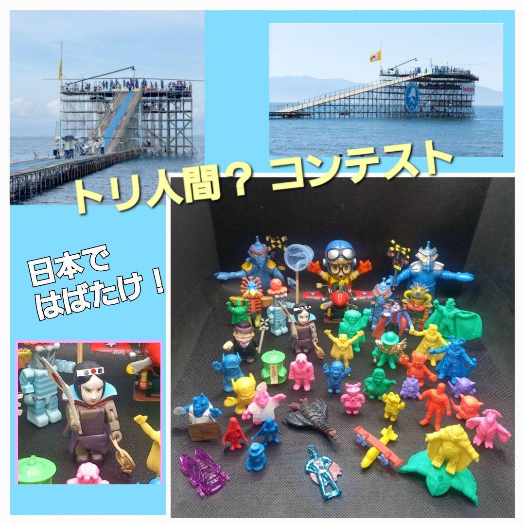 【 バラバ 】ブルマァク復刻 ソフビ ウルトラ 怪獣 消しゴム 特撮 当時もの